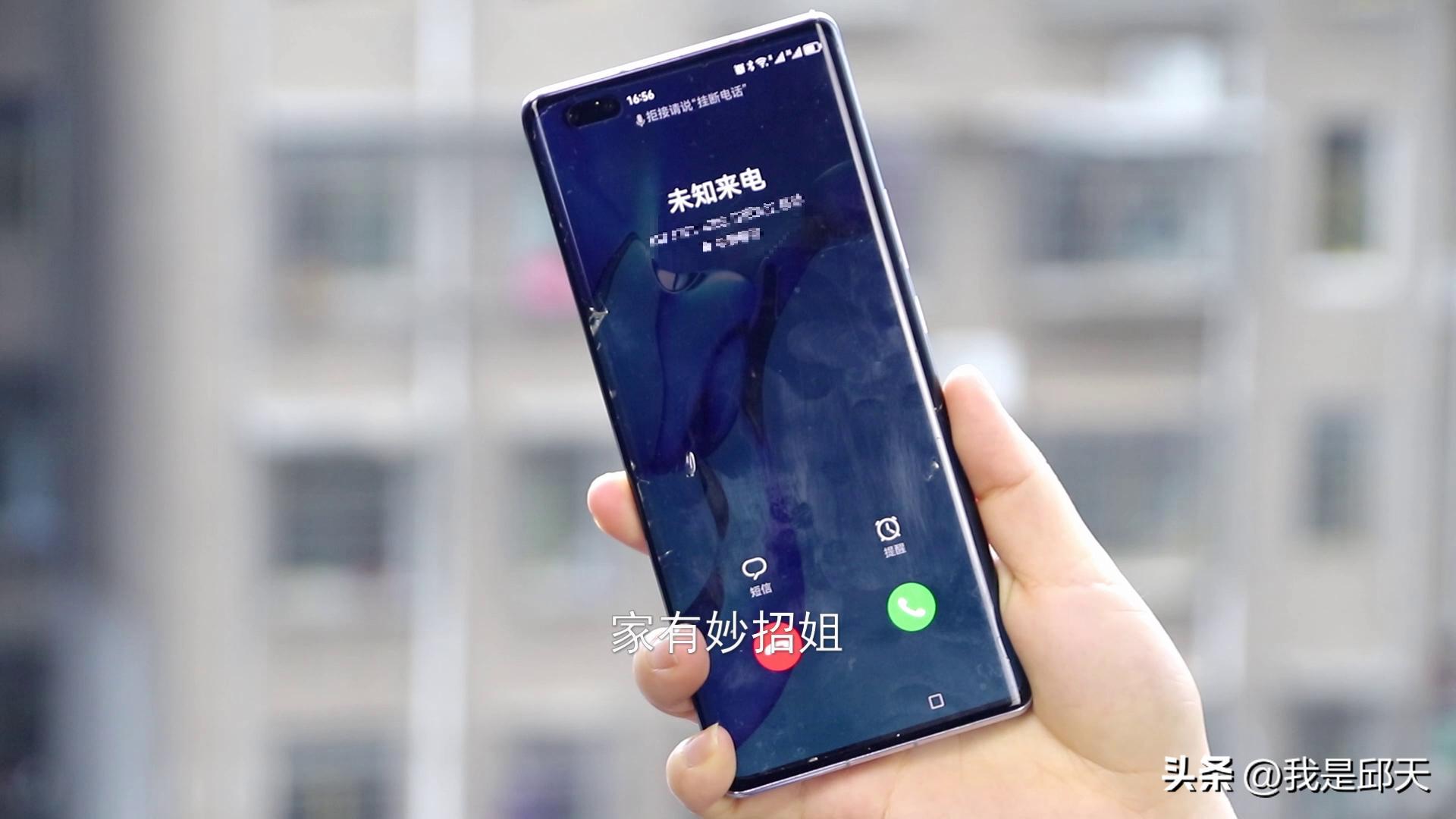 这4种电话不能接听遇到别犹豫,手机上哪些电话不能随便接