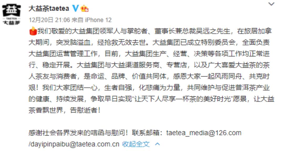 中茶茅台多少钱,小罐茶叶中的茅台价格