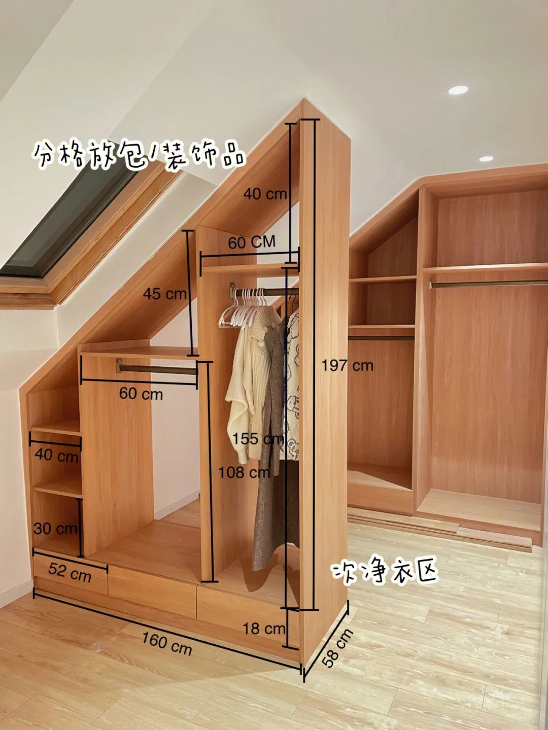 209m²只做两室?95后小夫妻说:这种浪漫,北上广的老破小给不了