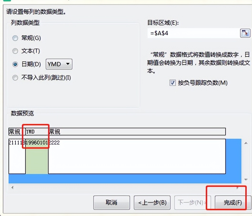 excel表格根据身份证号码计算年龄,excel怎么根据身份证号码提取年龄
