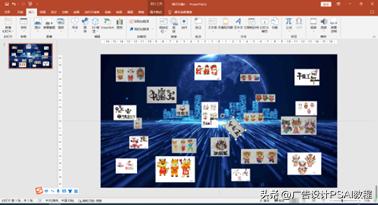 【PPT教程】在powerpoint中如何制作图片循环飞出动画？