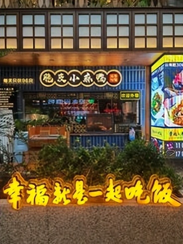 成都香格里拉十日游,昆明大理丽江香格里拉六日游报价