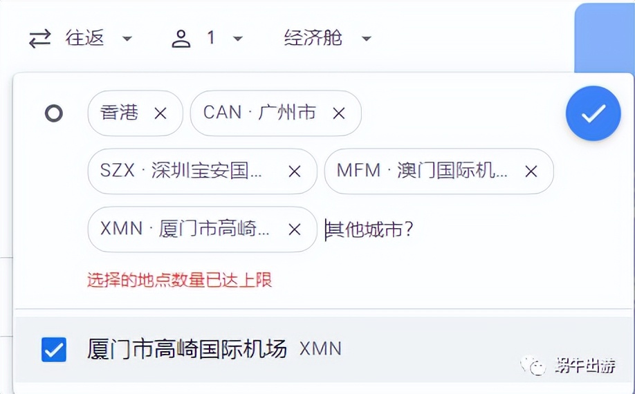 好用的机票工具特价机票一网打尽,最好的机票搜索引擎