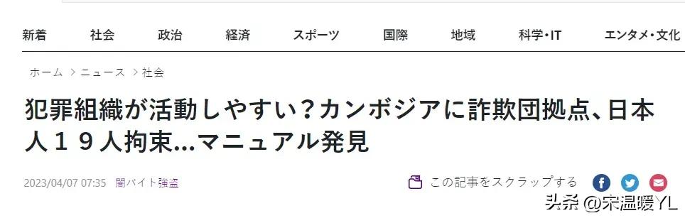 柬埔寨西港最近被抓的诈骗犯,柬埔寨233人诈骗案目前情况