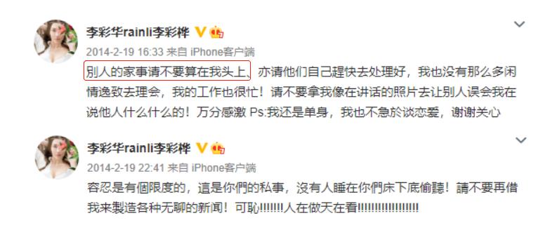 初恋是林峯,拒嫁豪门,闪婚闪离…12年了,“艾莉”怎么样了?