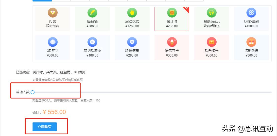 24种创意婚礼策划方法,简单易懂的10个独特的婚礼创意