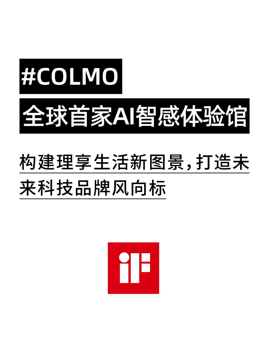 瑞德设计公司现状,瑞德设计公司简介