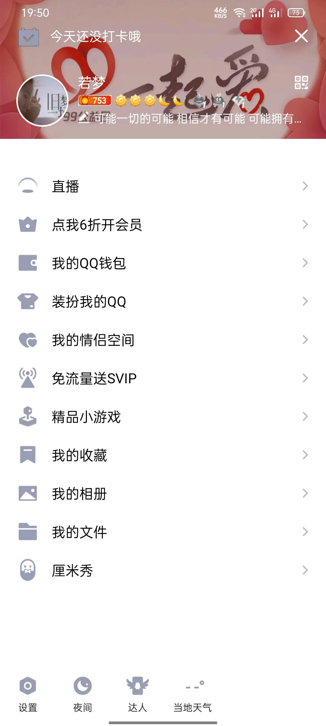 为什么qq越来越没人玩了,现在qq为什么那么难玩