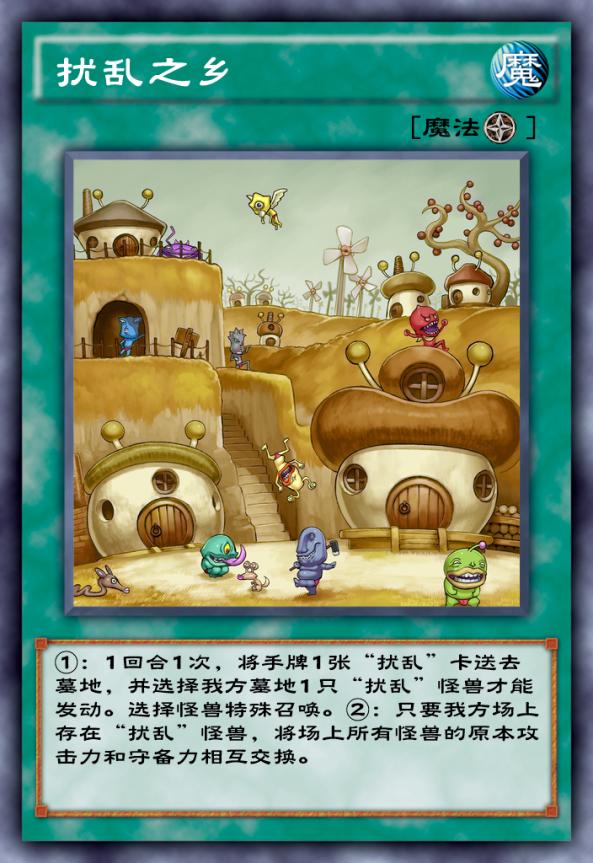 游戏王决斗链接卡组削弱,游戏王决斗链接扰乱解锁