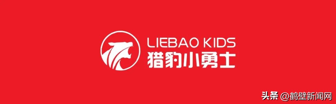 亲子越野赛关卡活动,亲子运动障碍赛