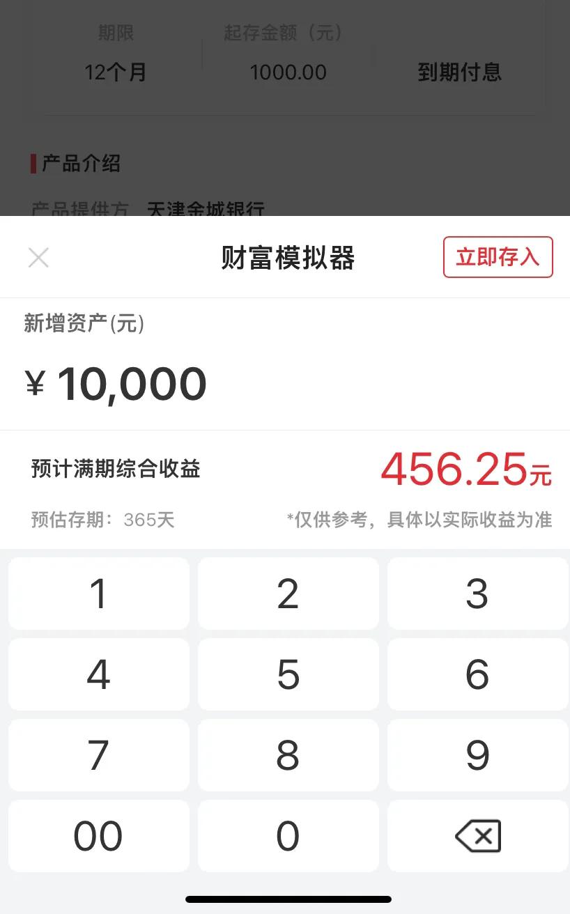 澳门存款一年期利率2023最新利率,渣打银行美元存款利率2023最新