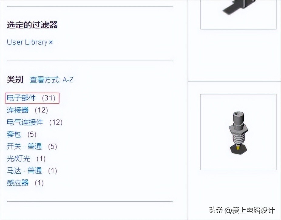 altiumdesigner20原理图,altiumdesigner画电路图