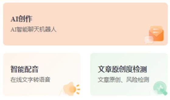 用ai开网店步骤,用ai做电商真的太爽了