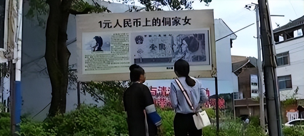 石奶引：16岁时因长得太美出现在1元纸币上，如今怎样了？