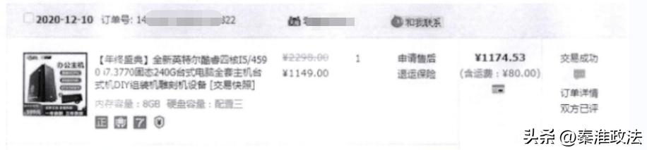 网购退款是百分百退款吗,网购退货退款的避坑详细步骤