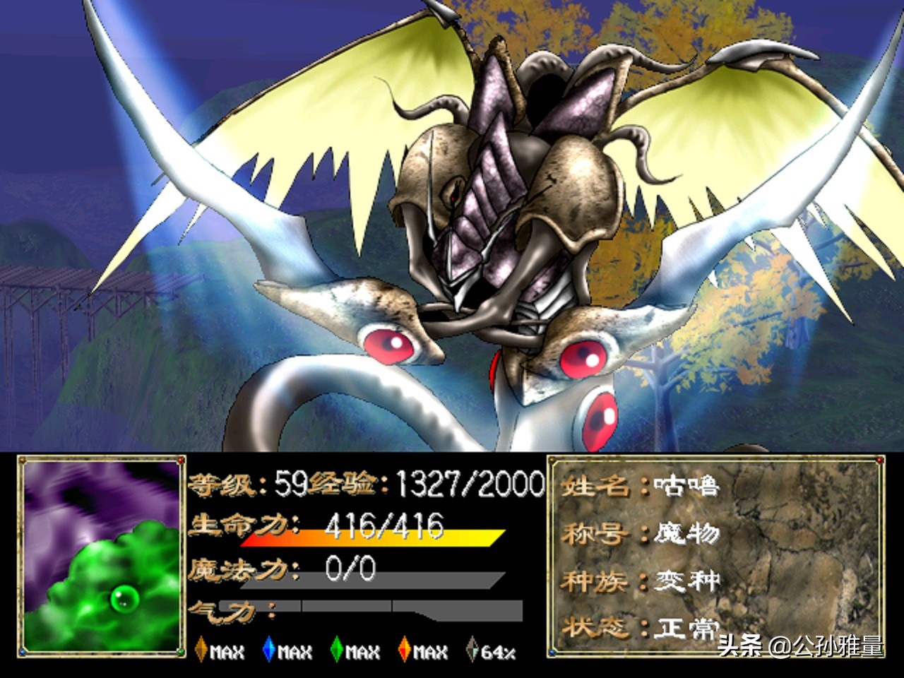 战棋游戏中，你见过哪些令人印象深刻的强力角色呢？