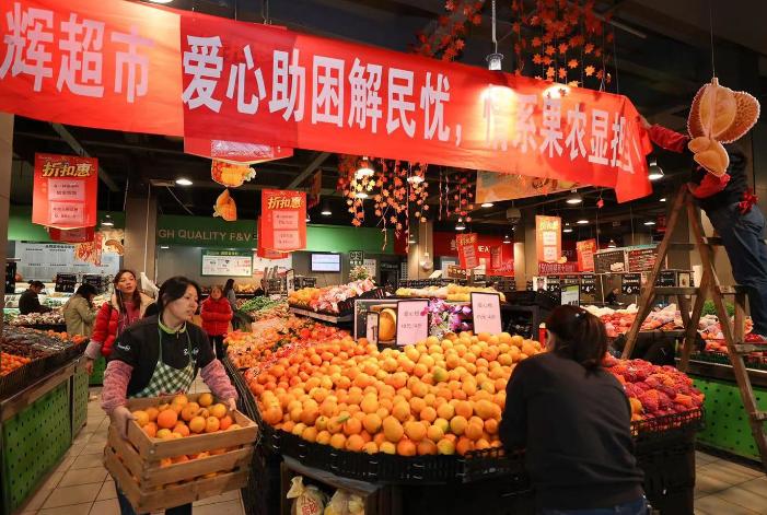 永辉超市营销渠道现状分析,永辉超市商业模式研究