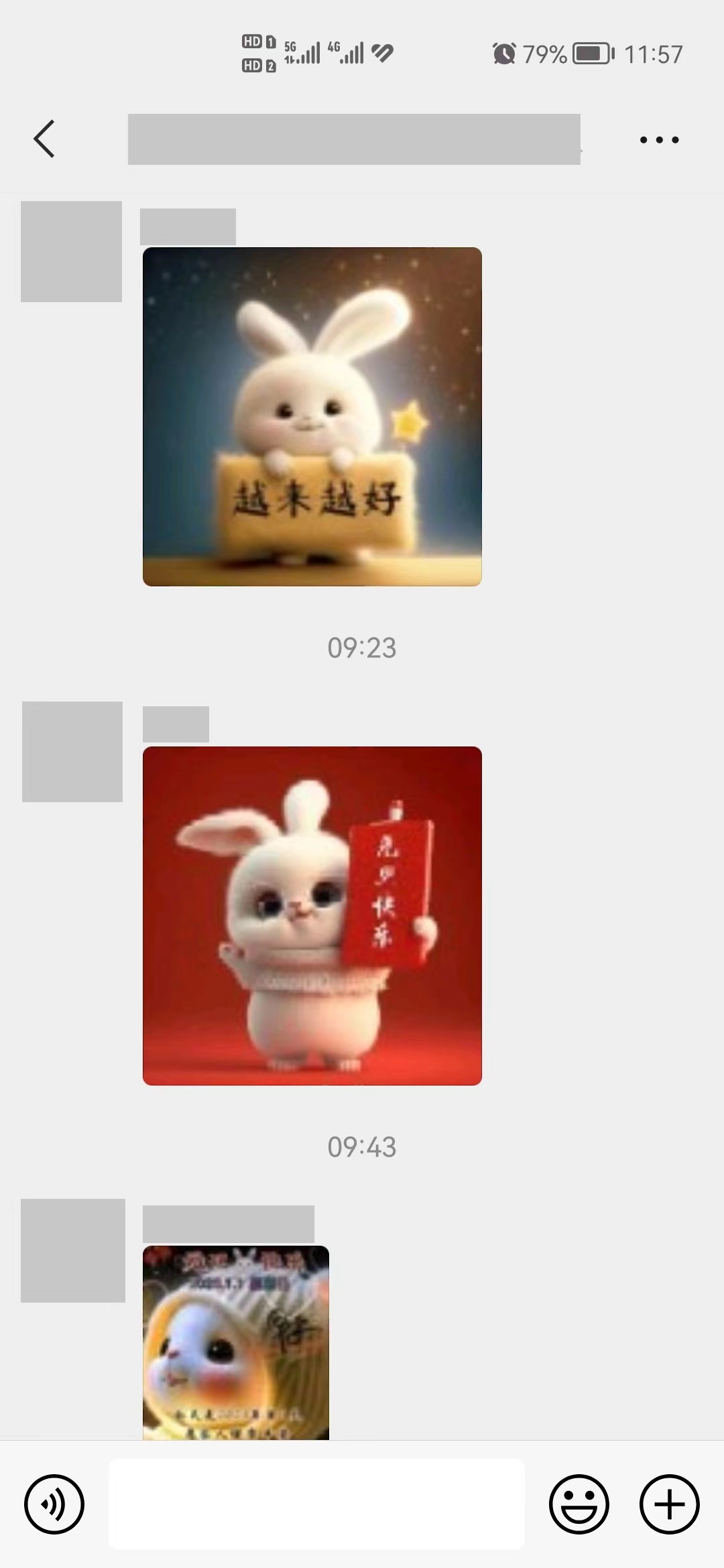 为什么今年的元旦和往年不一样,农历元旦和公历元旦的区别