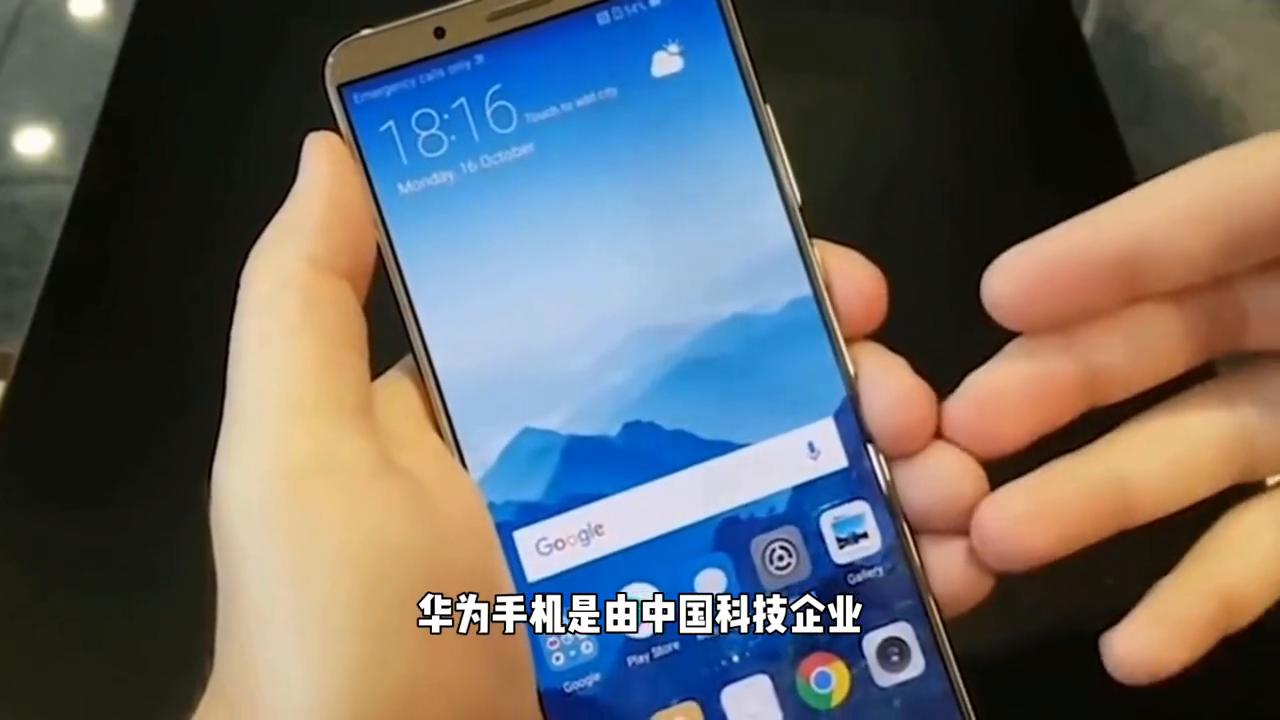 华为手机发展历史,历史上的华为是什么