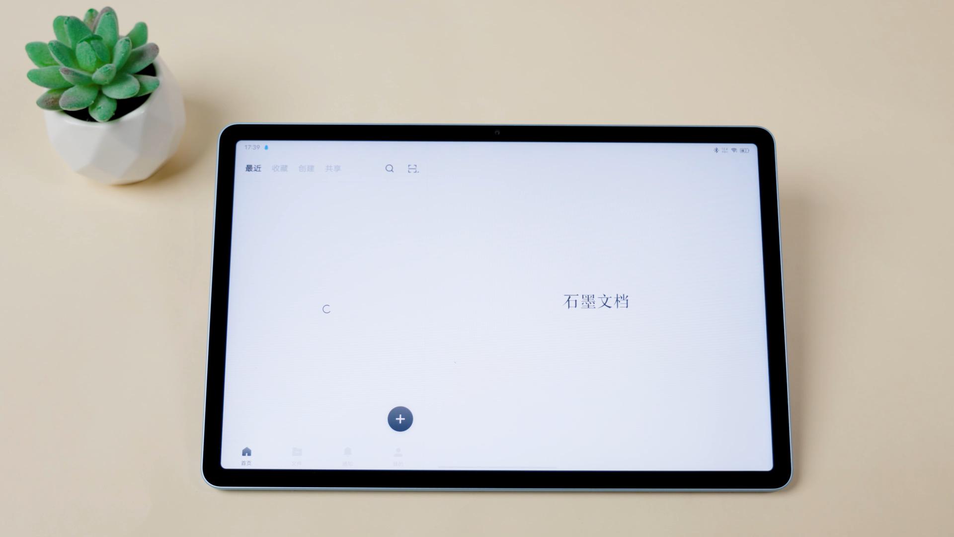 vivopad游戏办公两不误,vivopad怎么使用办公套件