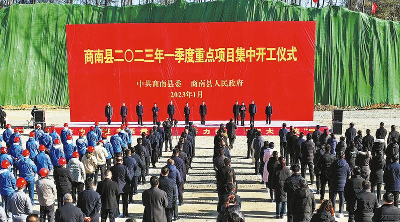 商南四大名城是哪四大名城,四大名城商南