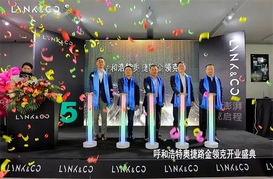 宁波领克05活动,领克汽车活动