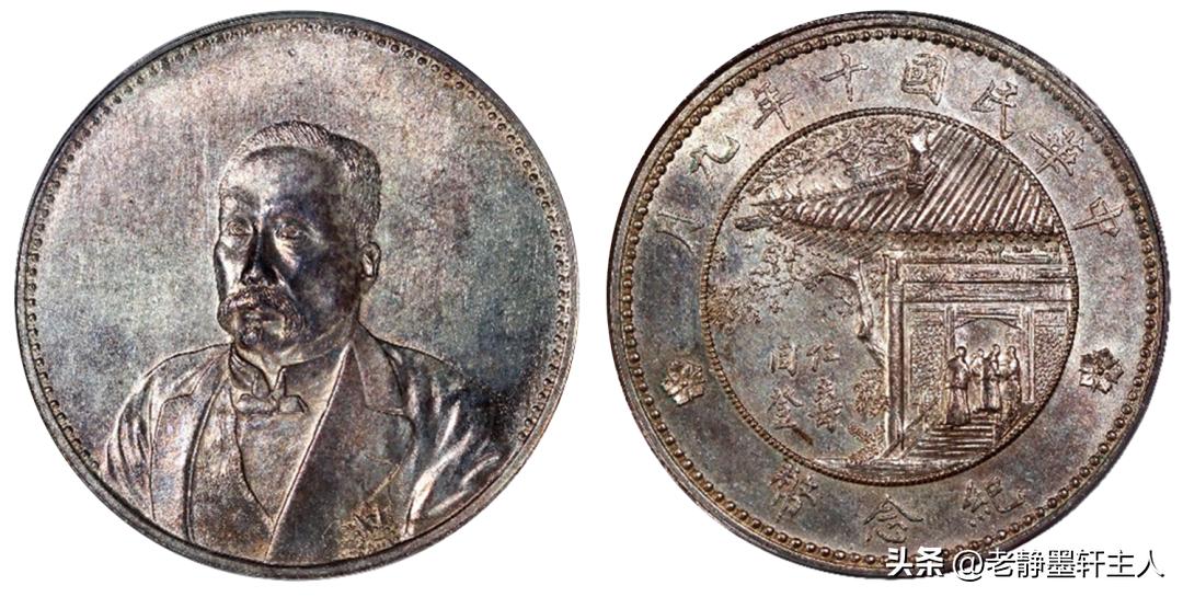 香港世界币PCGS成交亮点欣赏