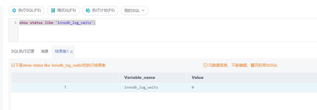 mysql数据库监控,mysql数据库监控运维