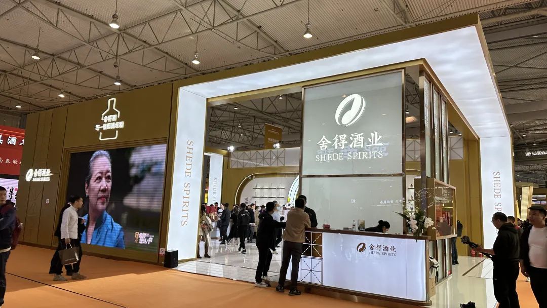 水井坊式微，舍得川酒老三似乎坐稳了