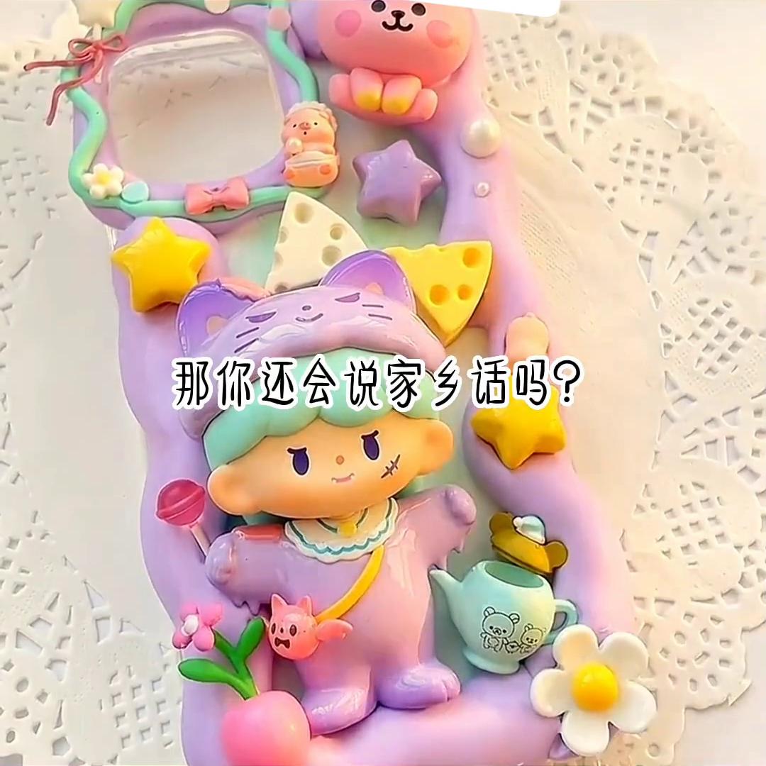 风流沐路@DOU+上热门