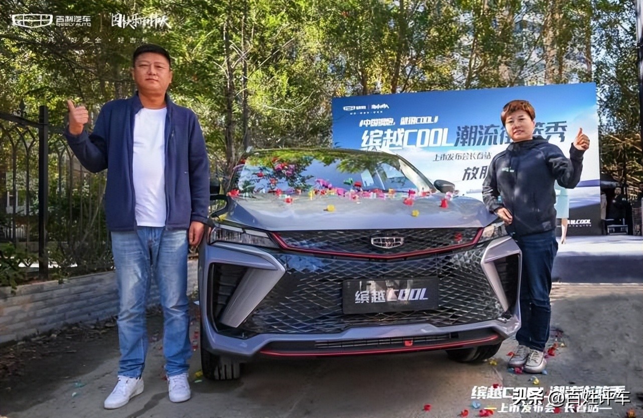 十万级钢炮suv吉利新缤越,年轻动感有活力吉利缤越重庆试驾