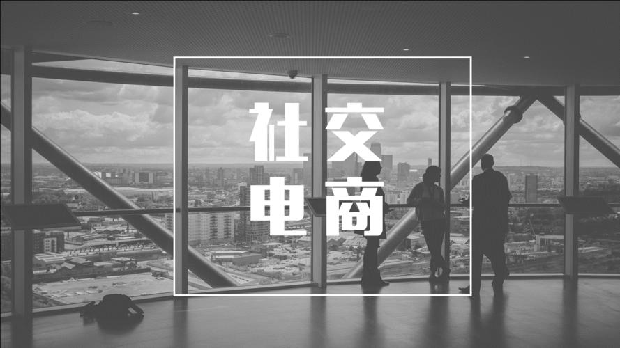 营销模式怎么做最火,营销思维与商业模式跨境电商