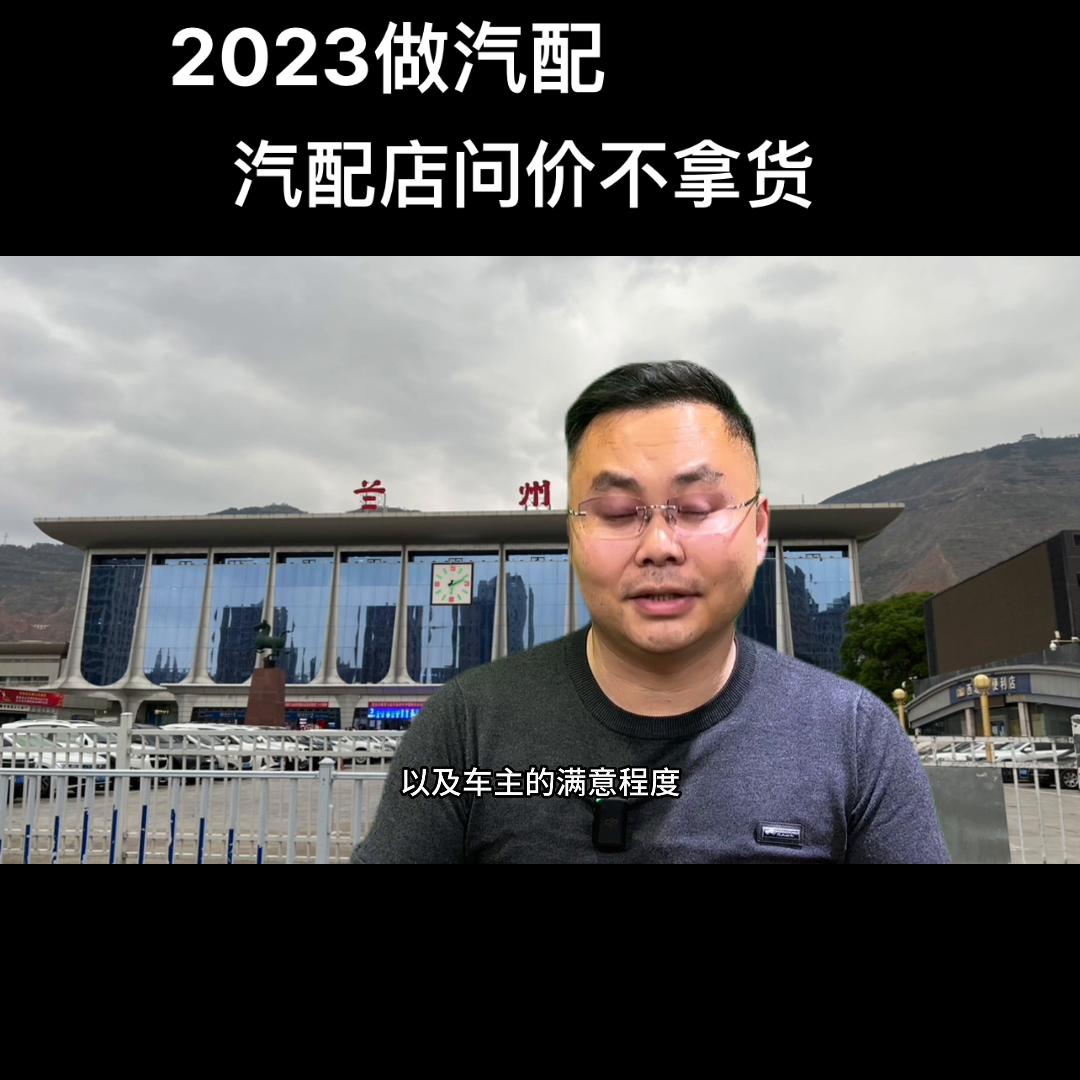 汽配第一手货源哪里进,做汽配怎么找客户