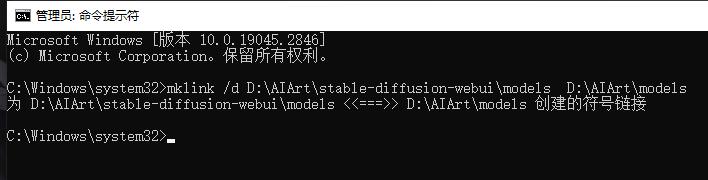 一句代码，让你的多个StableDiffusion项目共享同一个模型目录