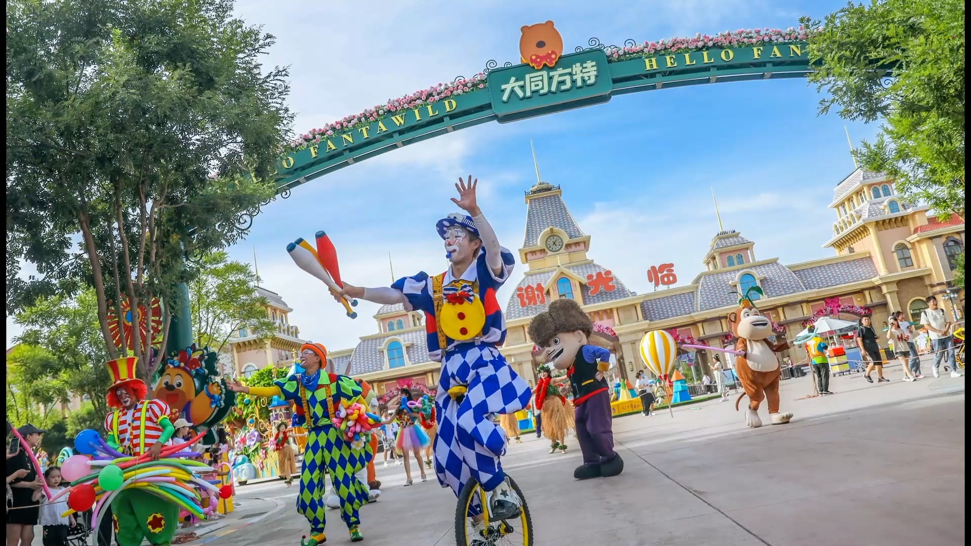 大同方特带孩子一日游攻略,大同方特亲子游价格表