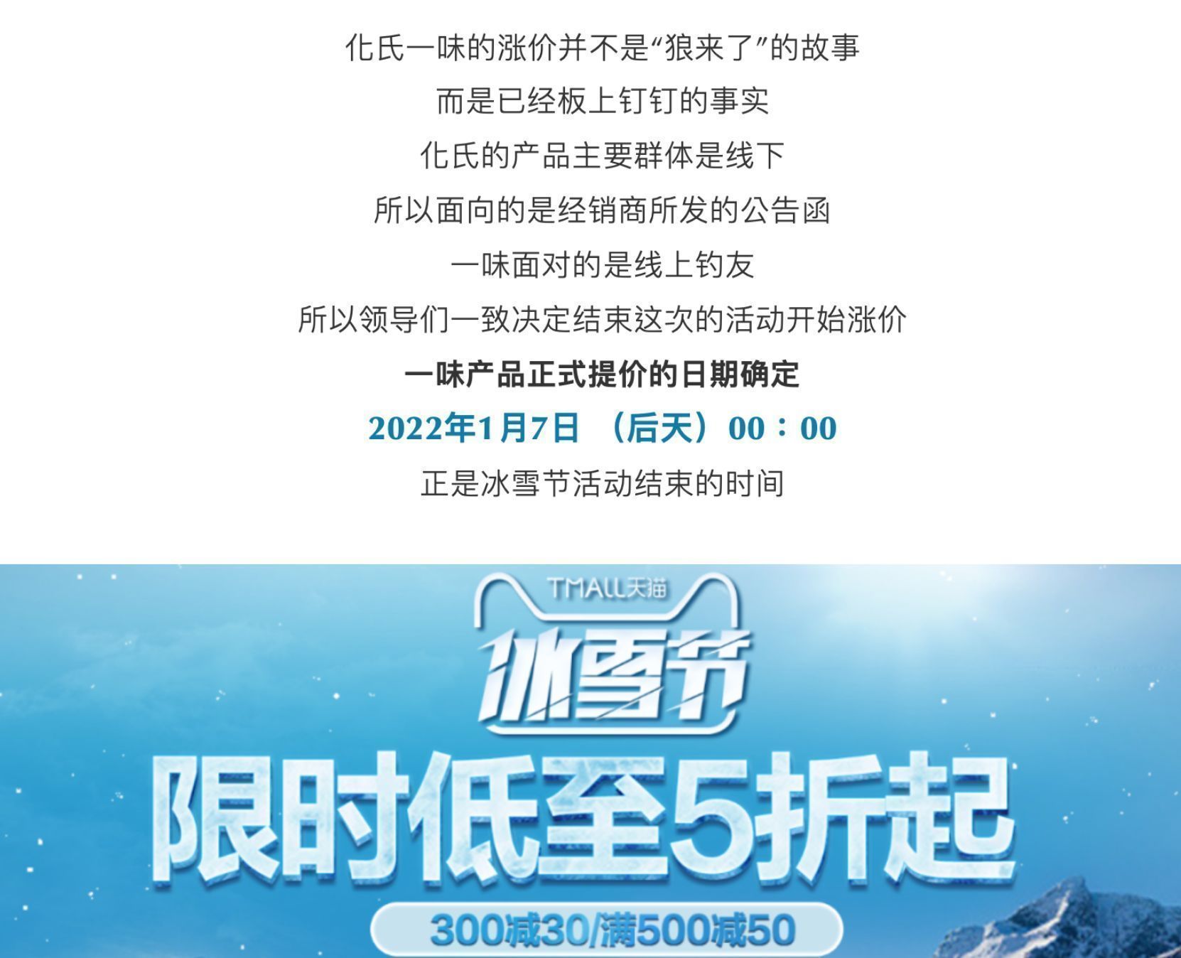 鱼竿碳布涨价原因,狼来了真的吗