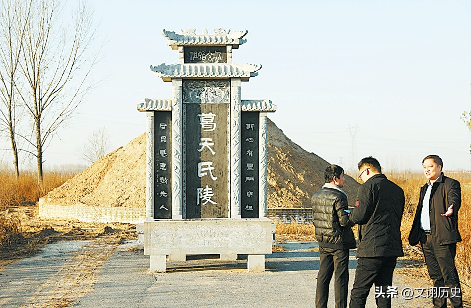 葛天氏有没有记载,历史上真实的葛天氏