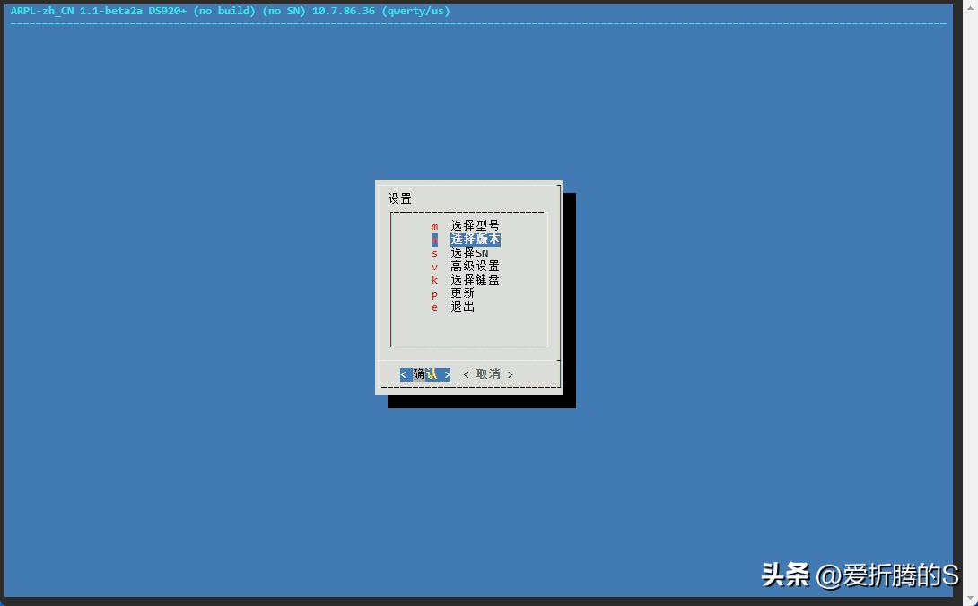 群晖nas安装详细教程,安装群晖nas系统提示已经安装dms