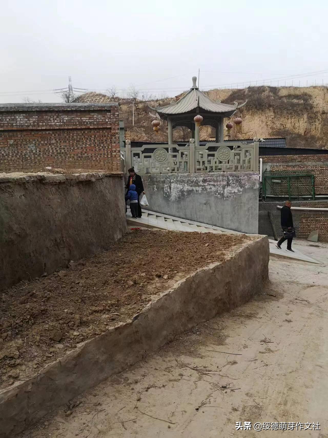 绥德田庄镇黄家洼村,黄家村方言