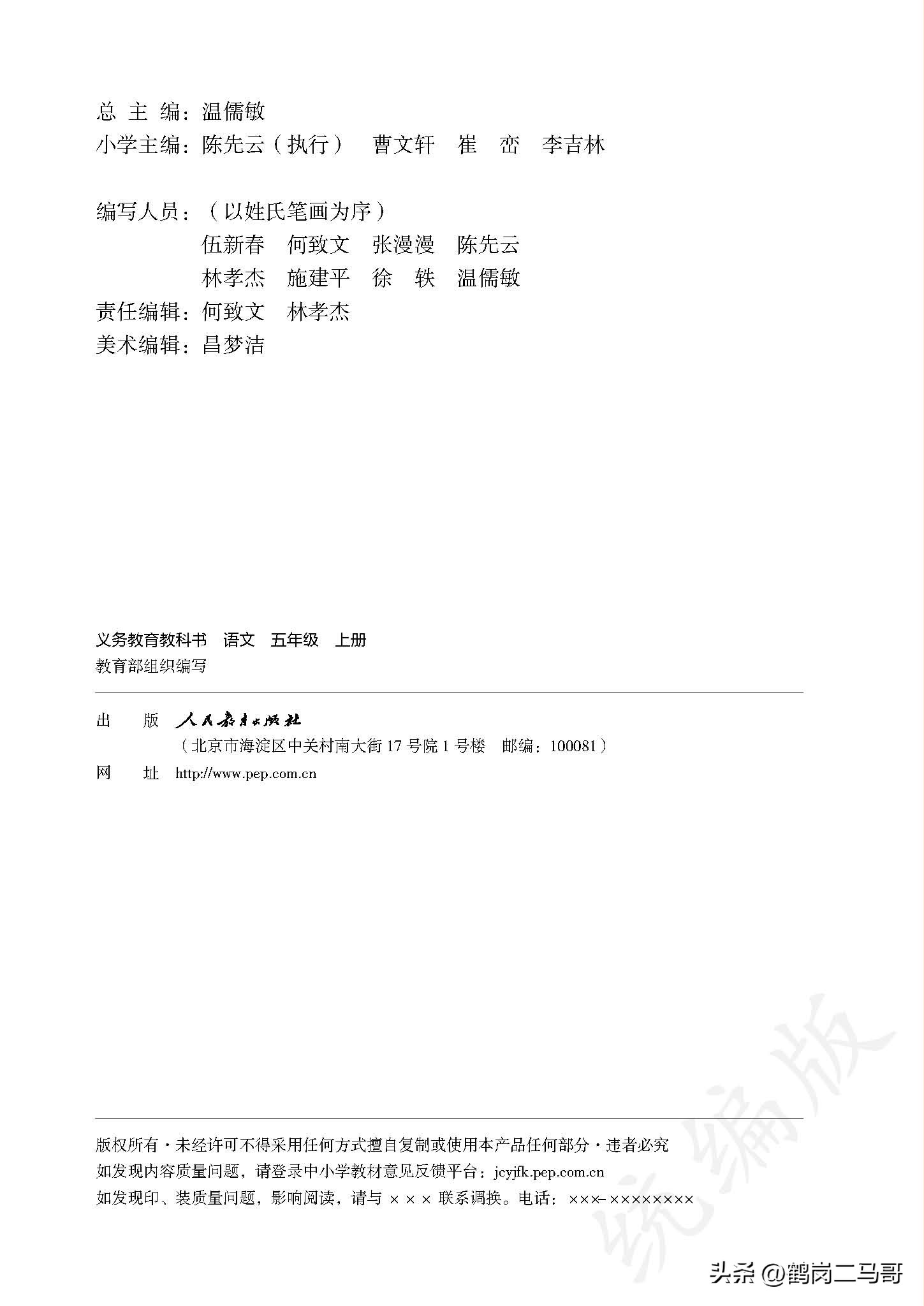 暑假预习语文用什么书,暑假预习的课文开学还要预习吗