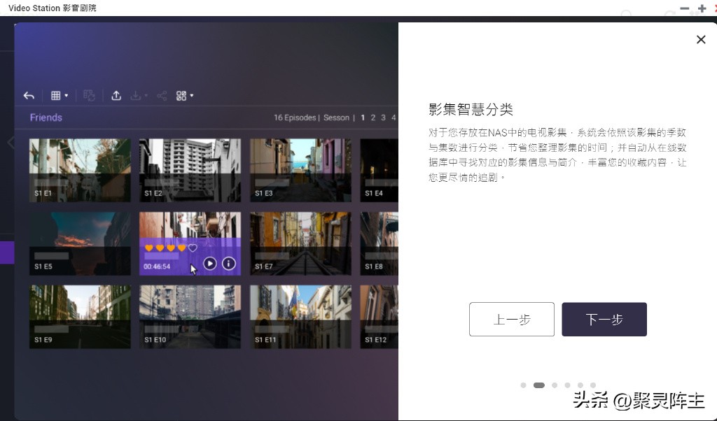 威联通nas详细教程,威联通nas快速入门