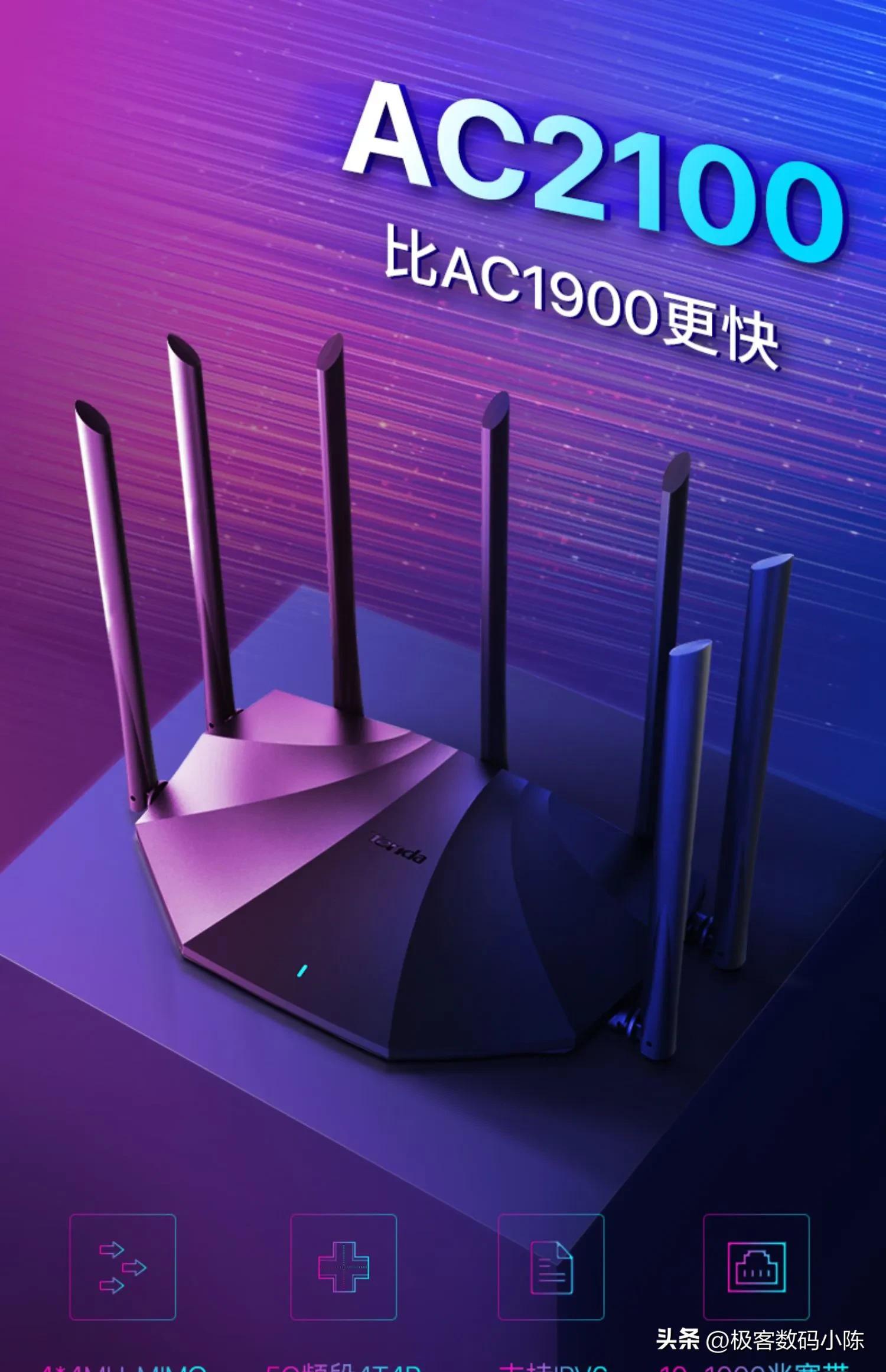 路由器各价位推荐测评,性价比路由器挑选推荐