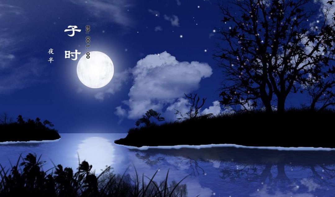 东西南北子午卯酉,古代子午卯酉