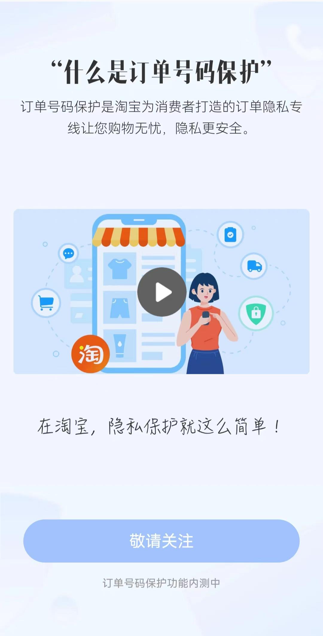 淘宝规则升级如何避开规则雷区,淘宝新规揽收不能超过多少时间