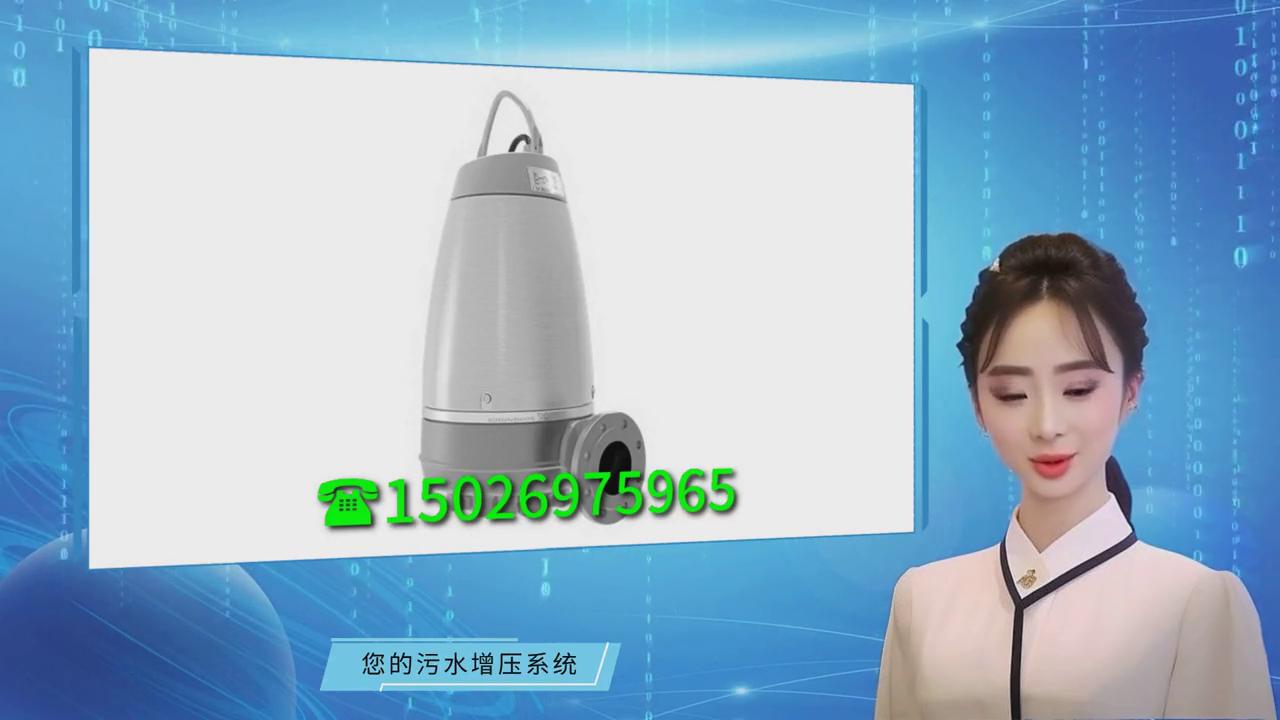 格兰富污水泵电子版说明书,格兰富污水泵sl1说明书