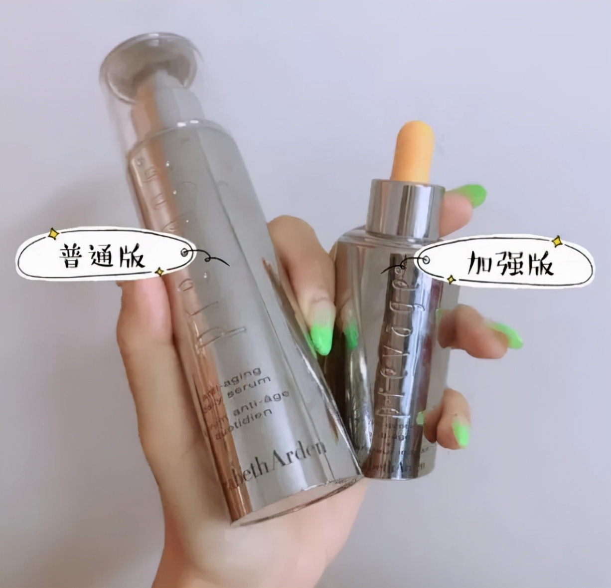 好用的空瓶精华推荐,最近很火的精华空瓶