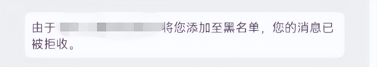因长期放在购物车里没买,我被某宝客服拉黑了