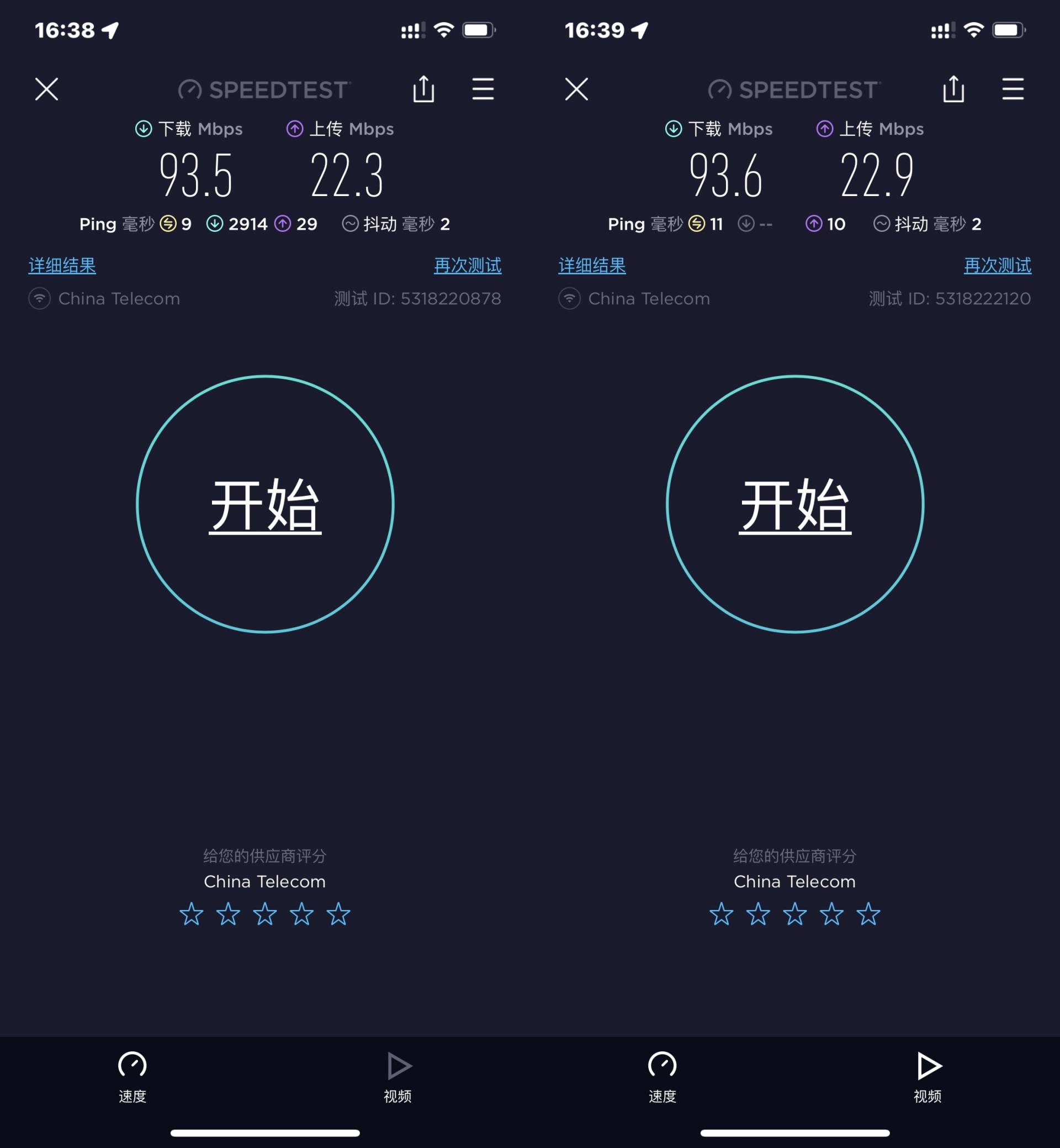 锐捷星耀路由器硬件加速,锐捷星耀路由器设置教程