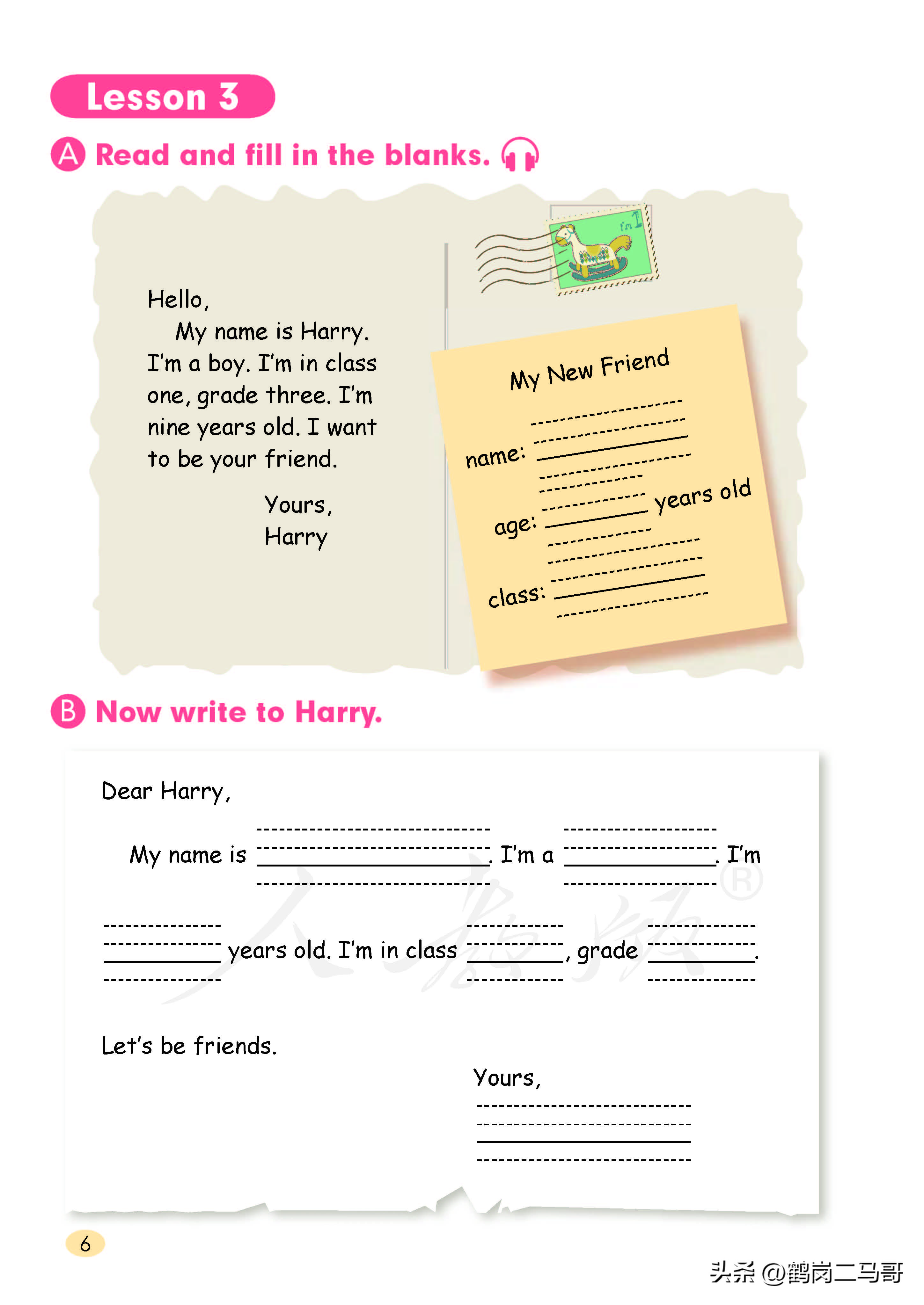 暑假小学预习,暑假预习新初一