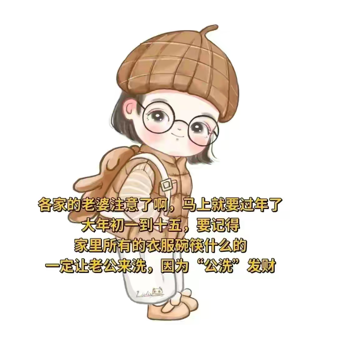 春节2022简短金句,新年金句100句